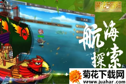 魔法与冒险(冒险格斗游) 魔法与冒险(冒险格斗游)