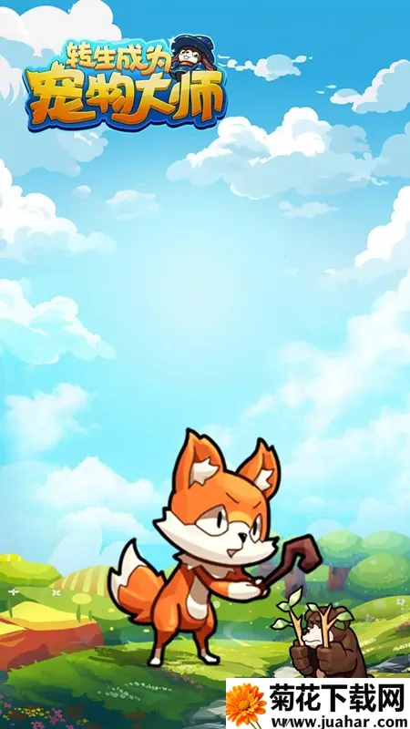 תΪʦ2025ذװv3.3.1 ׿