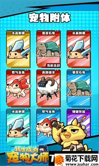 תΪʦ2025ذװv3.3.1 ׿