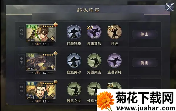 率土之滨2025下载 率土之滨2025下载