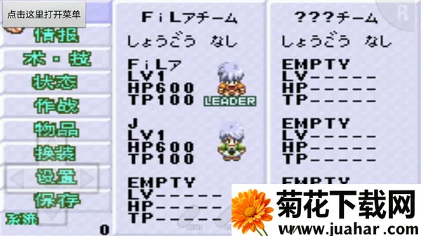 紫˵װԹ3(GBA)(Թװս)