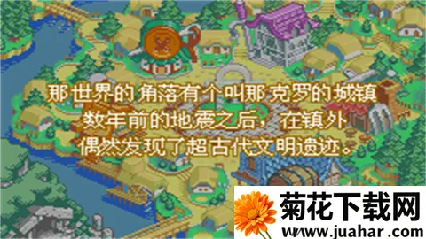 紫˵װԹ3(GBA)(Թװս)v1.0 Ѱ