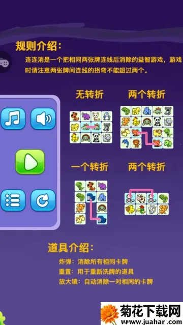 ��Ҫ������(��������Ϸ)