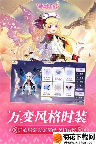 С2025°汾v3.3.1 ֻ