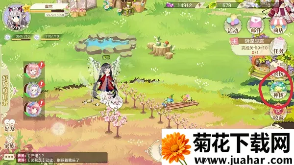 小花仙2025最新版本 小花仙2025最新版本