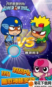 Ŀ2-ʱձս2025v1.0.7 ֻ