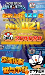 Ŀ2-ʱձս2025v1.0.7 ֻ