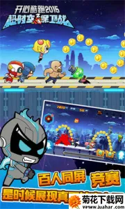 Ŀ2-ʱձս2025v1.0.7 ֻ