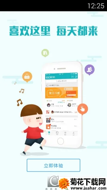 ³eѧ2025°汾v3.47.1 ٷ