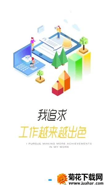 ³eѧ2025°汾v3.47.1 ٷ