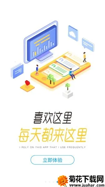 ³eѧ2025°汾v3.47.1 ٷ