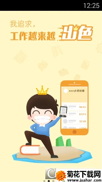 ³eѧ2025°汾v3.47.1 ٷ