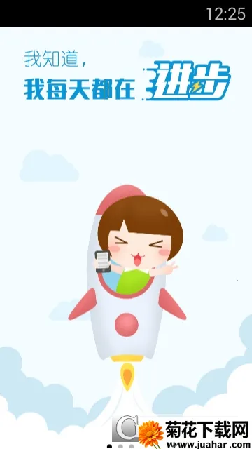 ³eѧ2025°汾v3.47.1 ٷ