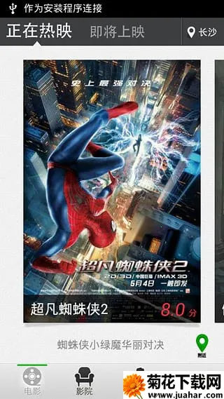 Ʊ(ͼ۹ӰƱ)v2.4.4 Ѱ