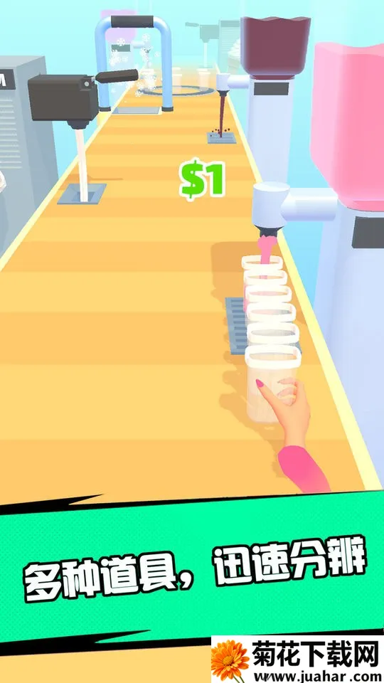 夏日冲冲冲(益智闯关游) 夏日冲冲冲(益智闯关游)