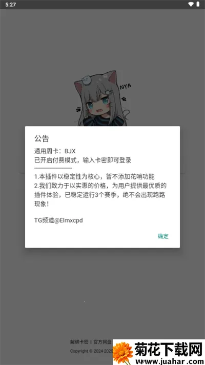 ǿ2025ٷ°汾v9.5.0 ֻ