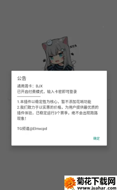 ǿ2025ٷ°汾v9.5.0 ֻ