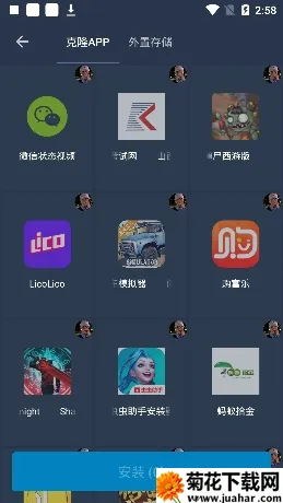 ǿ2025ٷ°汾v9.5.0 ֻ