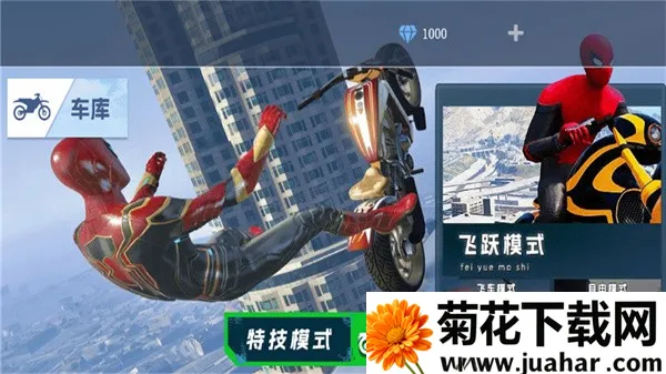 ʵ·Ħг3D2025v1.0 ٷ