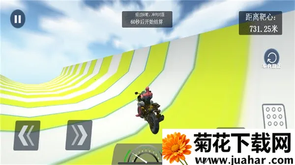 ʵ·Ħг3D2025v1.0 ٷ