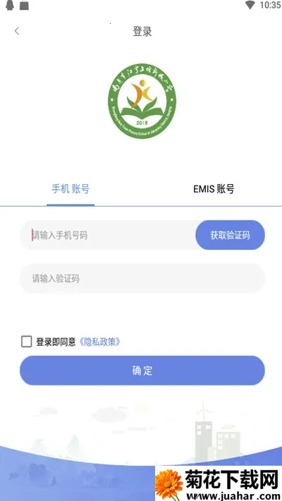 δѧԷ2025°汾v3.7.5 ֻ