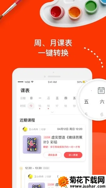 δѧԷ2025°汾v3.7.5 ֻ