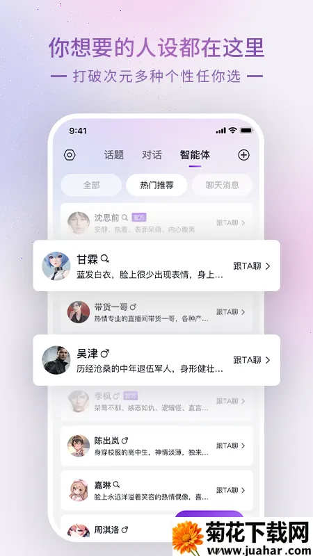 Glow(AI콻)v2.0.9 Ѱ