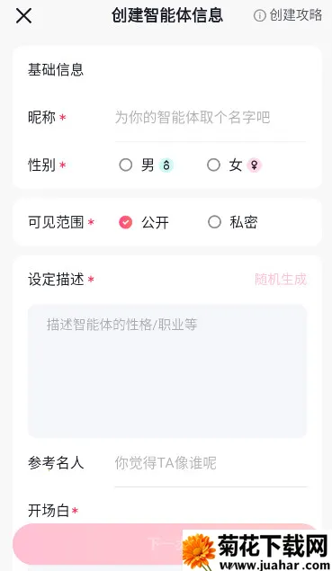 Glow(AI콻)v2.0.9 Ѱ