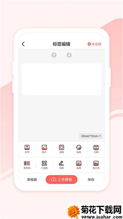 ӡСǩӡ(ǩӡ)v3.1.0 ׿