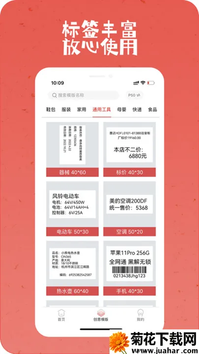 ӡСǩӡ(ǩӡ)v3.1.0 ׿