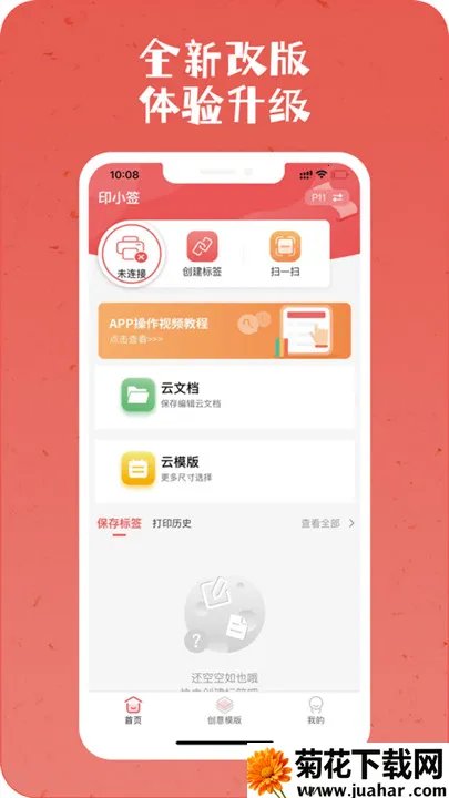 ӡСǩӡ(ǩӡ)v3.1.0 ׿