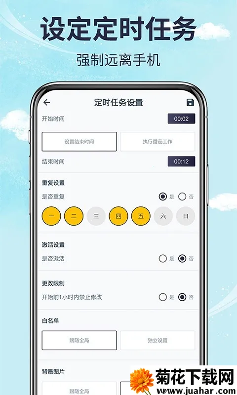 ֻʱapp2025°汾v1.00.01 Ѱ