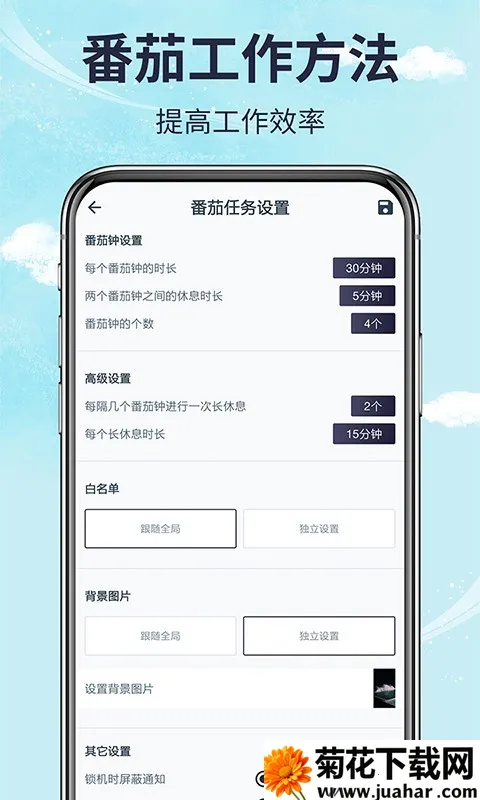 ֻʱapp2025°汾v1.00.01 Ѱ