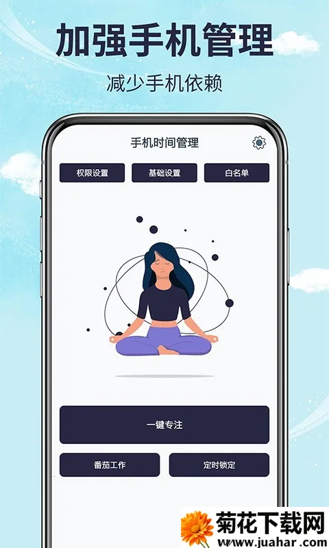 ֻʱapp2025°汾v1.00.01 Ѱ