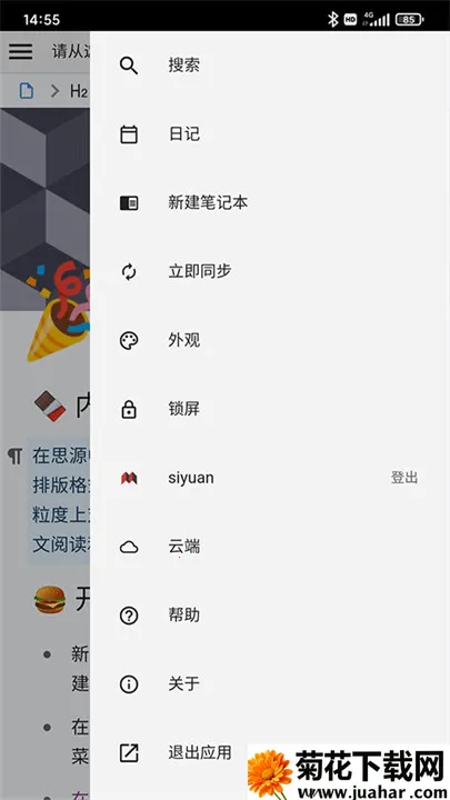 ˼Դʼ(֪ʶ)v3.2.0 ֻ