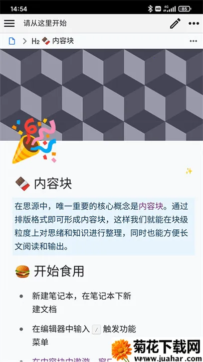 ˼Դʼ(֪ʶ)v3.2.0 ֻ