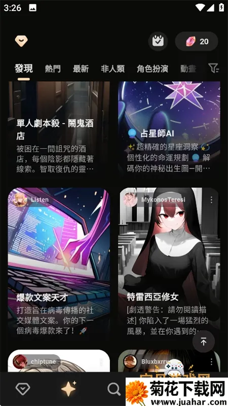 TruMate2025ٷv4.45.245 ׿