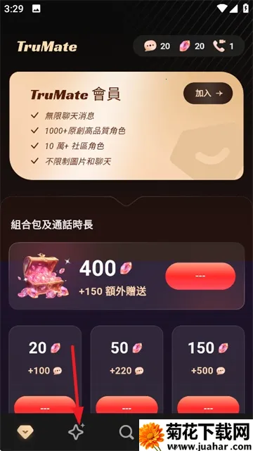 TruMate2025官方正版 TruMate2025官方正版