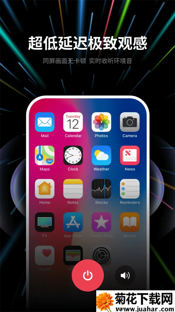 ԶĻͶ(ԶͶ)v4.2.2 ֻ