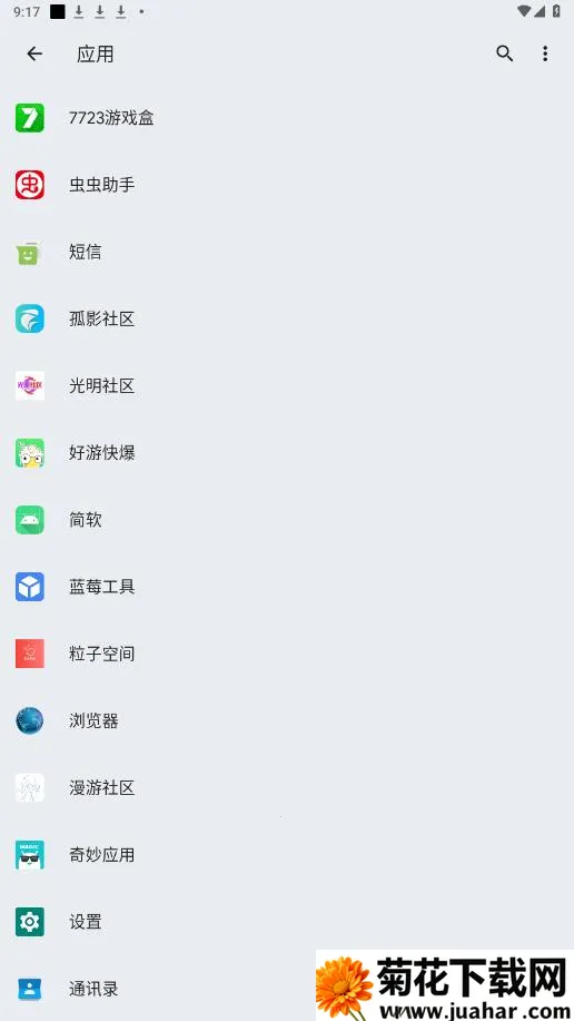Shortcut Maker2025v3.0.4 ׿