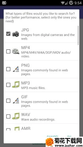 DiskdiggerPro(ֻݻָ)