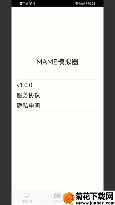 mame(ֻģ)v1.16.8 ׿
