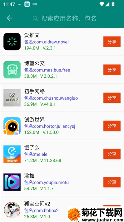 Ӧùܼapk(Ӧù)v2.2 Ѱ