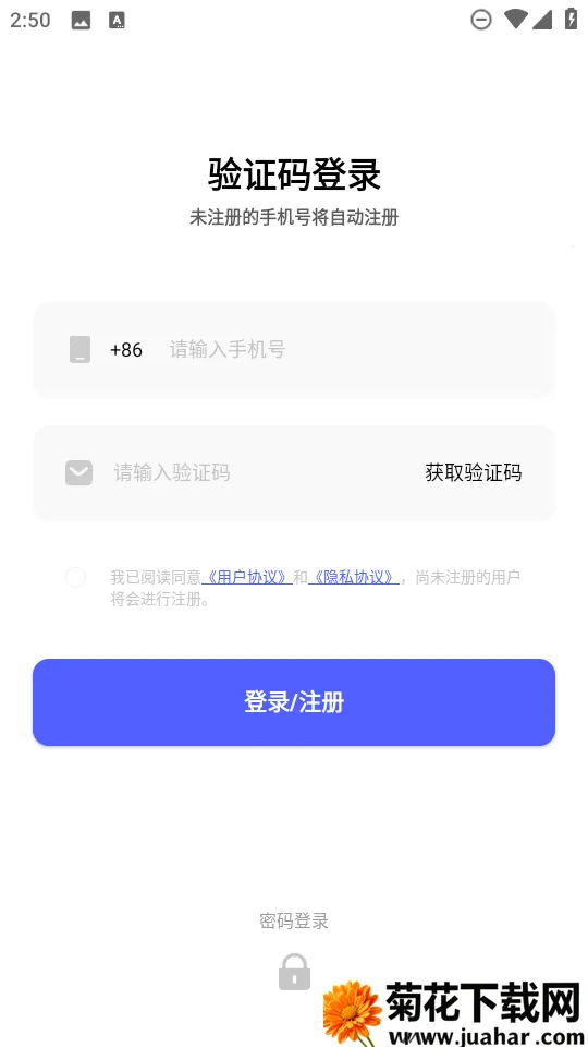 ϣ(࿪ֻ)v2.6.5000 ׿