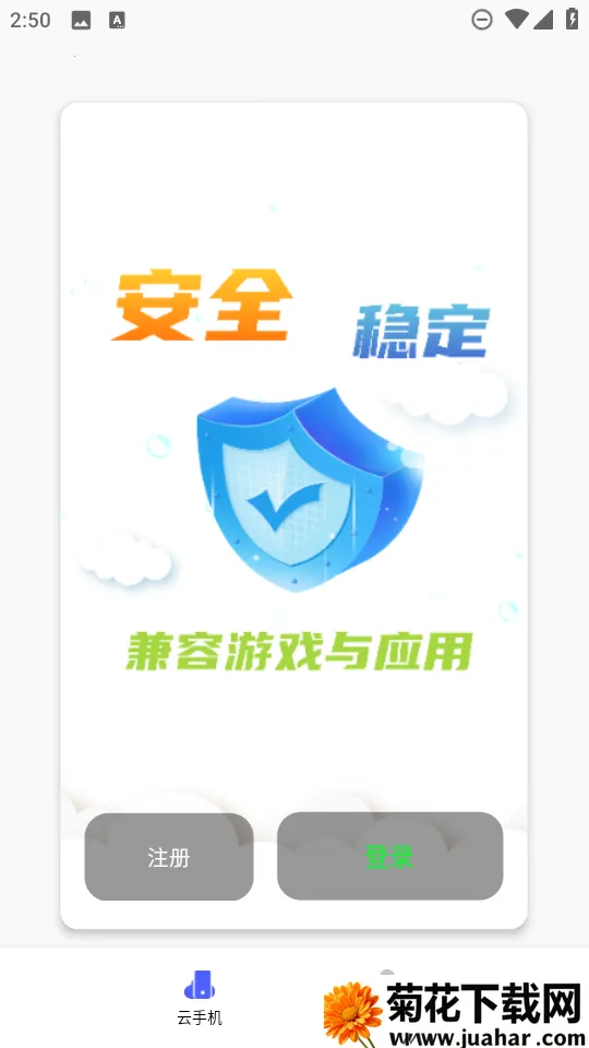 ϣ(࿪ֻ)v2.6.5000 ׿