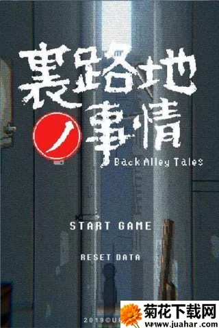 Back Alley Tales2025v1.13dan ֻ