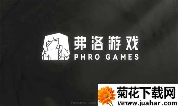 弗洛音游2025官方最新版本 弗洛音游2025官方最新版本