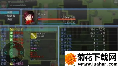 귨˵2(ðղ)ver1.2 ٷ