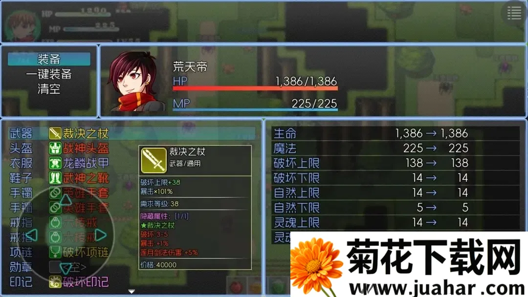 귨˵2(ðղ)ver1.2 ٷ