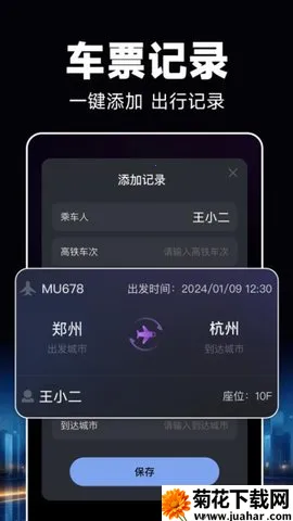 Ƶ꿪¼(гݹ)v1.0.8 Ѱ